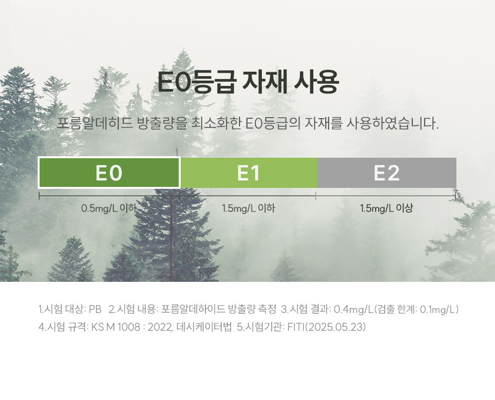 쿠쿠 CRF-D01TMPBQ 레스티노 매트리스 프레임 직접관리 상세이미지 6