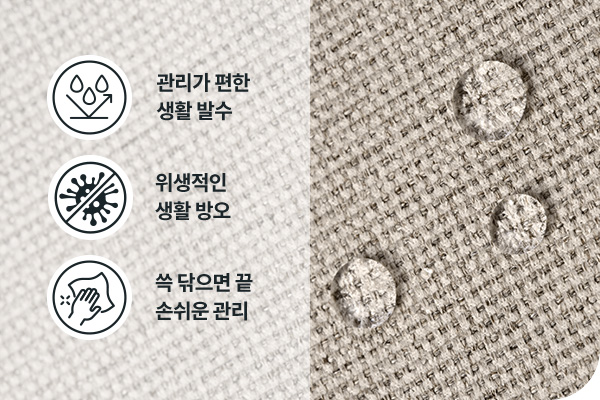 코웨이 CFQ-F05 BEREX 모던 플러스 파운데이션 상세이미지 22