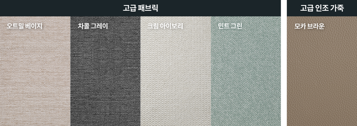 코웨이 CFQ-FP01S BEREX 마이 프레임 사이드형 상세이미지 57