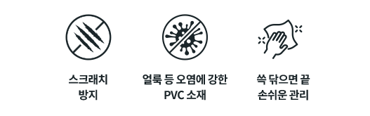 코웨이 CFSS-FP01 BEREX 마이 프레임 기본형 상세이미지 32