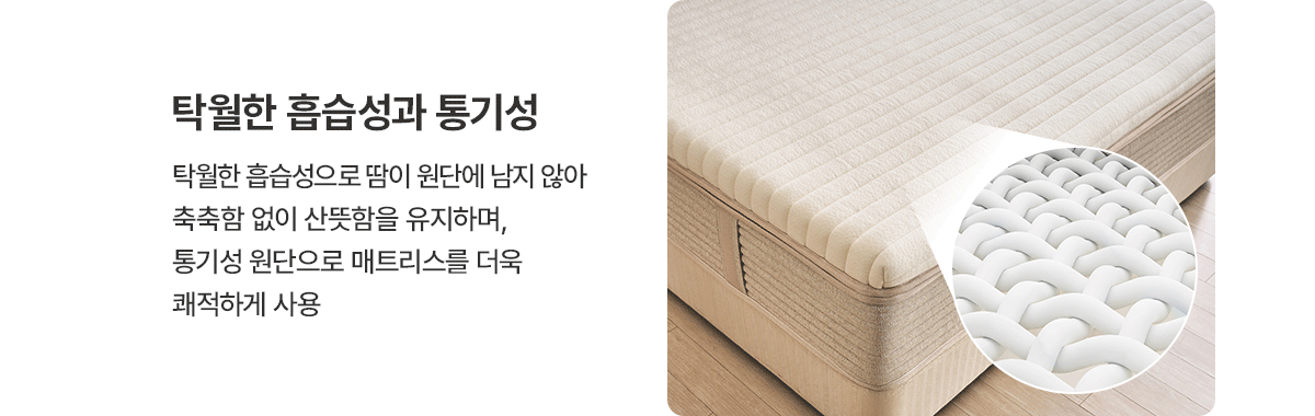 청호나이스 멜로우 드림 매트리스 K_청호나이스 멜로우 드림 매트리스 K_0번째 상세정보 청호나이스 청호나이스 멜로우 드림 매트리스 K 청호나이스 멜로우 드림 매트리스 K 상세이미지 1