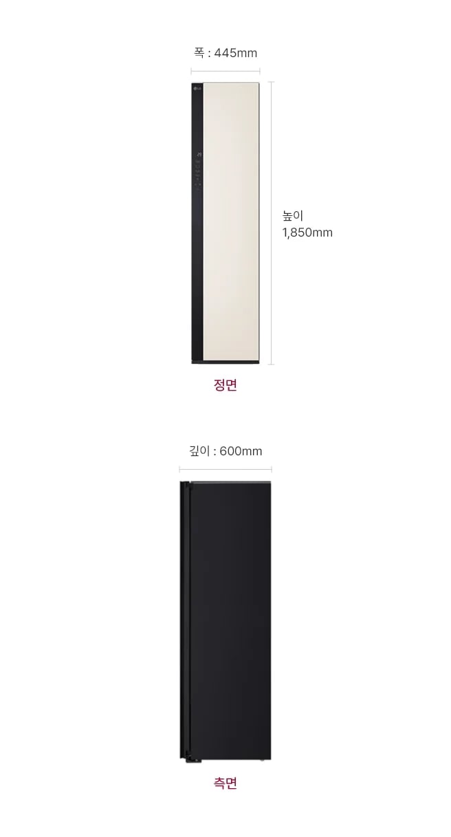 LG 스타일러 제품의 정면과 측면 모습이 나란히 배치되어 있습니다. 제품의 크기는 폭 445mm, 높이 1,850mm, 깊이 600mm로 표시되어 있습니다. 정면 아래에는 정면, 측면 아래에는 측면이라는 텍스트가 각각 적혀 있습니다.