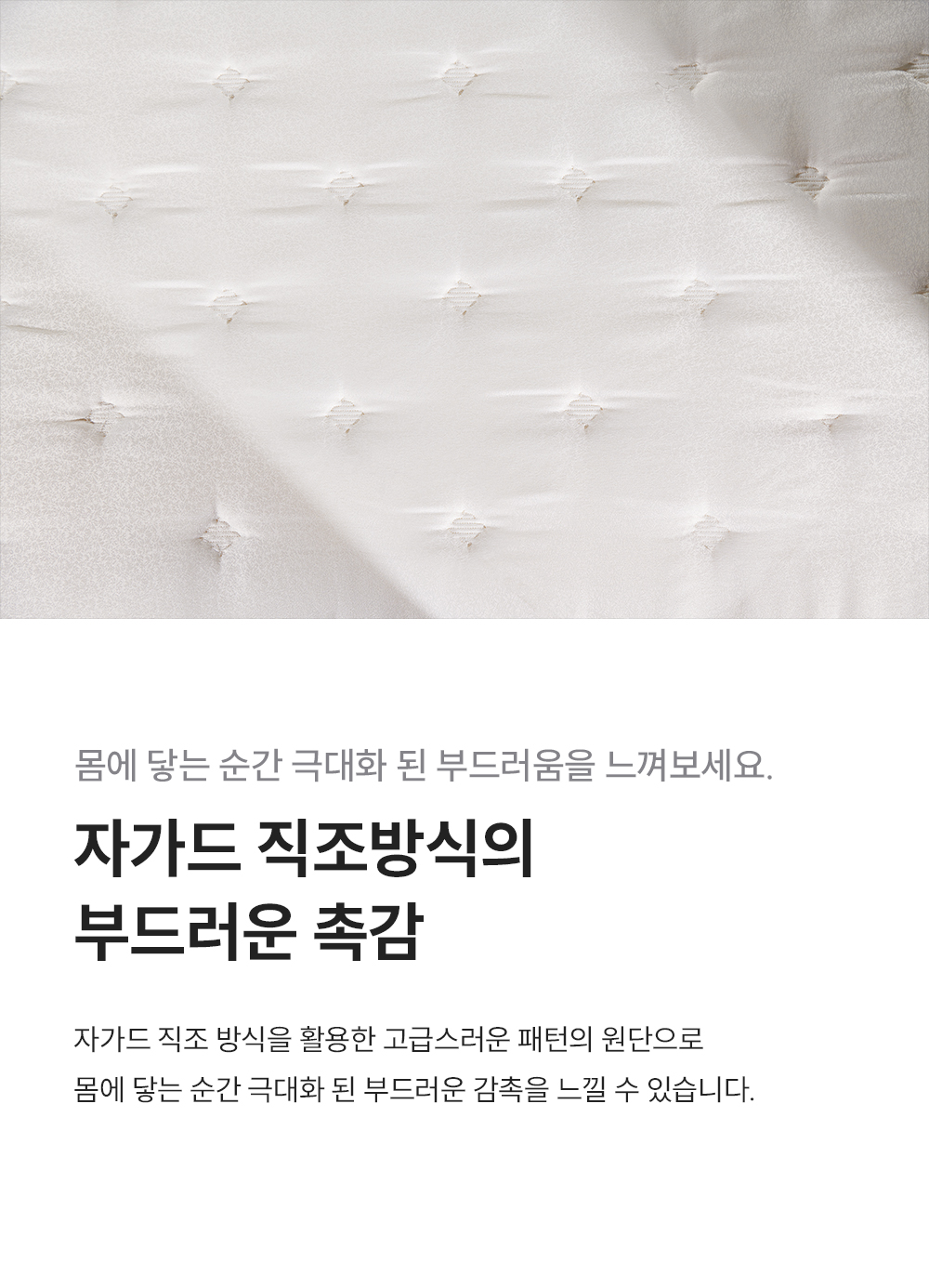 쿠쿠 CRM-A10K 레스티노 매트리스 직접관리 상세이미지 5