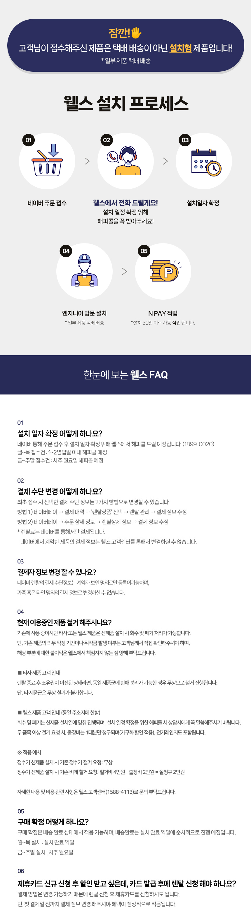 교원웰스 MK710 교원 웰스 파운데이션 Q 상세이미지 1