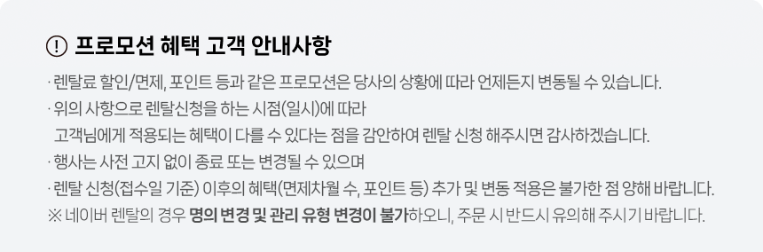 교원웰스 MM910 교원 웰스 파운데이션 K 상세이미지 2