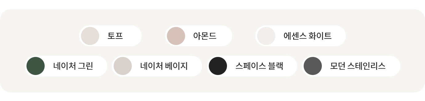 LG전자 fx25if LG 트롬 AI 오브제컬렉션 세탁기 상세이미지 13