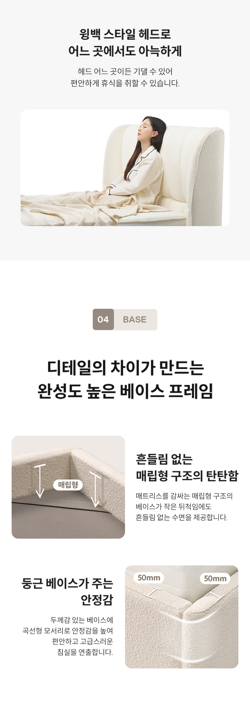 코웨이 CFQ-CB03 코웨이 비렉스 소프트 쿠션 프레임 상세이미지 6