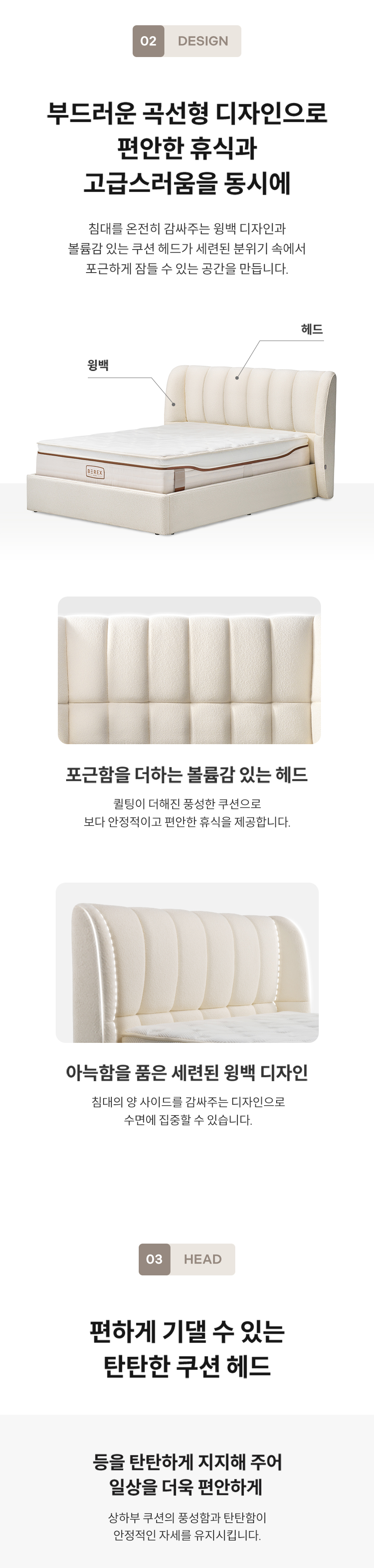 코웨이 CFSS-CB03 코웨이 비렉스 소프트 쿠션 프레임 상세이미지 4