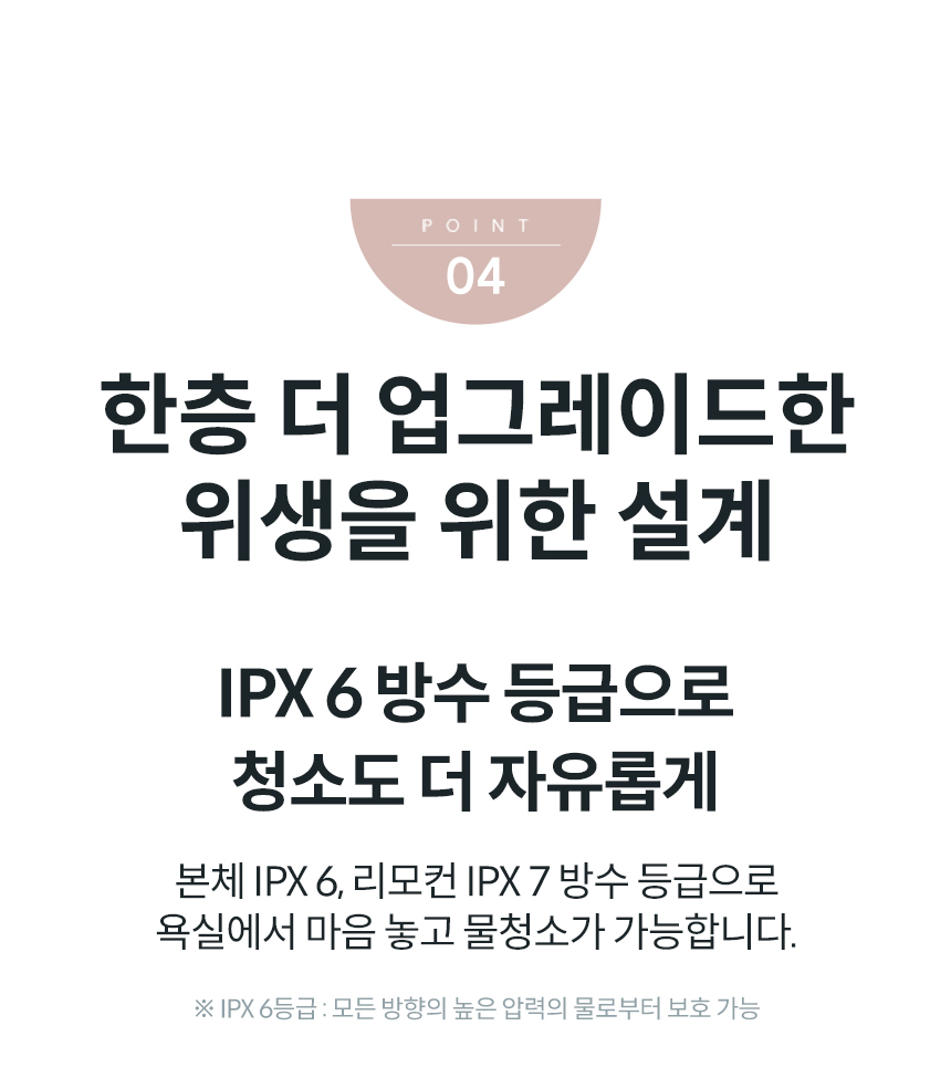 BAS38-C_코웨이 더블케어 플러스 비데2_40번째 상세정보 코웨이 BAS38-C 코웨이 더블케어 플러스 비데2 상세이미지 41