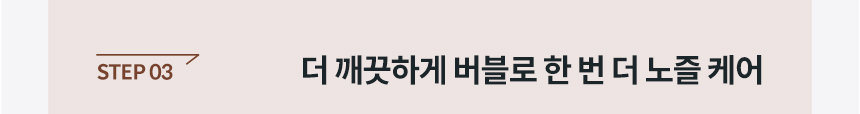 BAS38-C_코웨이 더블케어 플러스 비데2_16번째 상세정보 코웨이 BAS38-C 코웨이 더블케어 플러스 비데2 상세이미지 17