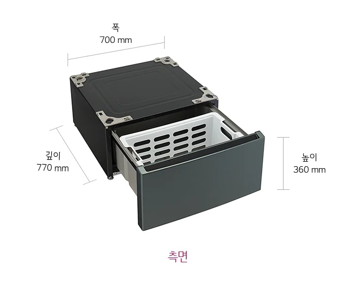 검은색 서랍형 가전제품이 있으며, 서랍이 열려 있고 내부에 흰색 바구니가 보입니다. 제품의 폭은 700mm, 깊이는 770mm, 높이는 360mm로 표시되어 있습니다. 하단에 측면이라는 텍스트가 있습니다.