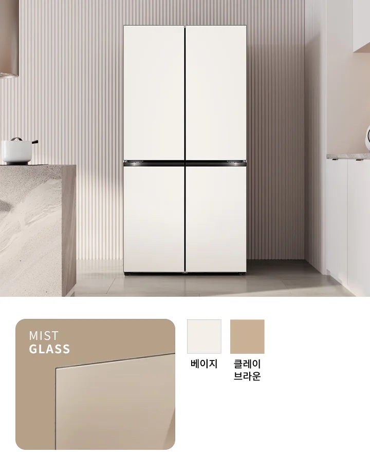 세련된 인테리어 공간에 베이지 색상의 양문형 냉장고가 놓여 있습니다. 냉장고 좌측에는 아일랜드 조리대가 보이고, 우측에는 수납장이 배치되어 있는 싱크대가 있습니다. 하단에는 MIST GLASS 라는 텍스트와 함께 색상 옵션이 나열되어 있습니다. 색상 옵션으로 베이지, 클레이 브라운이 있습니다.